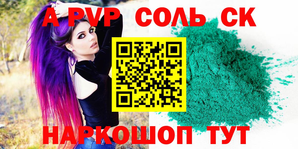 A PVP мука Уссурийск