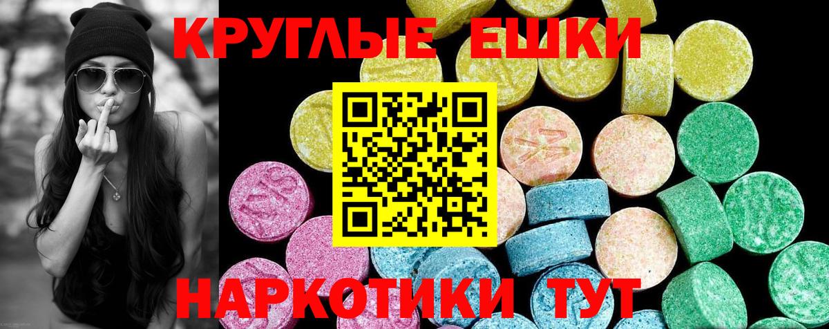 Ecstasy mix Уссурийск