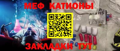 кокаин премиум Кинель
