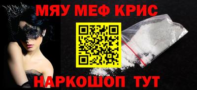 кокаин премиум Кинель