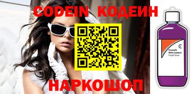 кокаин премиум Кинель