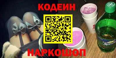 кокаин премиум Кинель