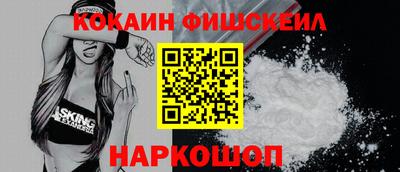 кокаин премиум Кинель