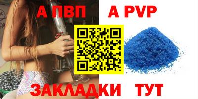 молекула духа Кингисепп