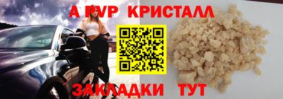 кокаин премиум Кинель