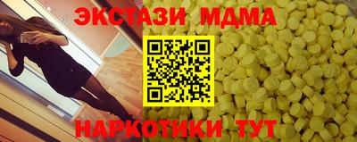 молекула духа Кингисепп