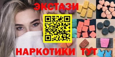 кокаин премиум Кинель