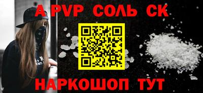 ALPHA-PVP Кимры
