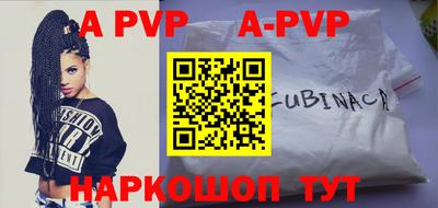 ALPHA-PVP Кимры