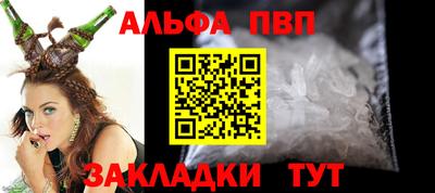 ALPHA-PVP Кимры