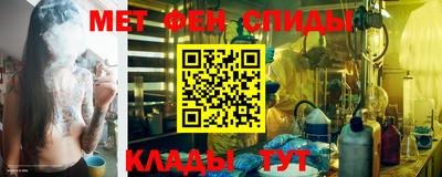 ALPHA-PVP Кимры