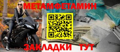 молекула духа Кингисепп