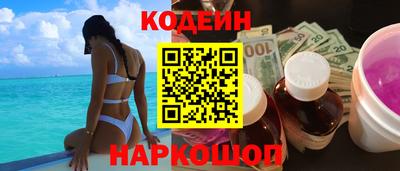 кокаин премиум Кинель