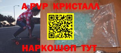 ALPHA-PVP Кимры