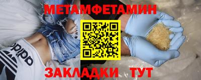 молекула духа Кингисепп