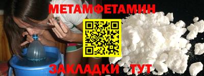 молекула духа Кингисепп