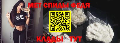 ALPHA-PVP Кимры
