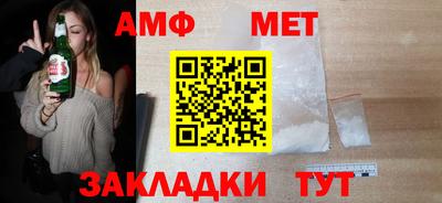 молекула духа Кингисепп