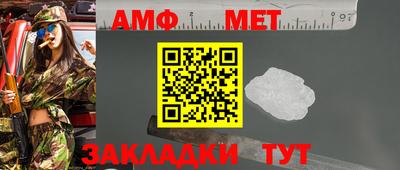 ALPHA-PVP Кимры