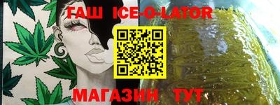 кокаин премиум Кинель
