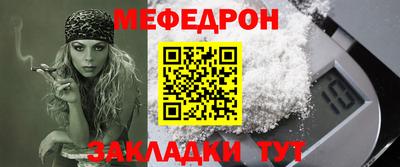 молекула духа Кингисепп