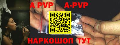 ALPHA-PVP Кимры