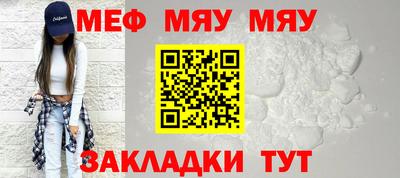 молекула духа Кингисепп
