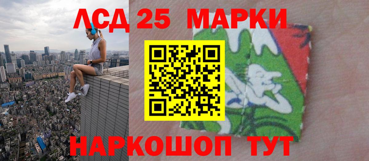 Лсд 25 экстази ecstasy Уссурийск