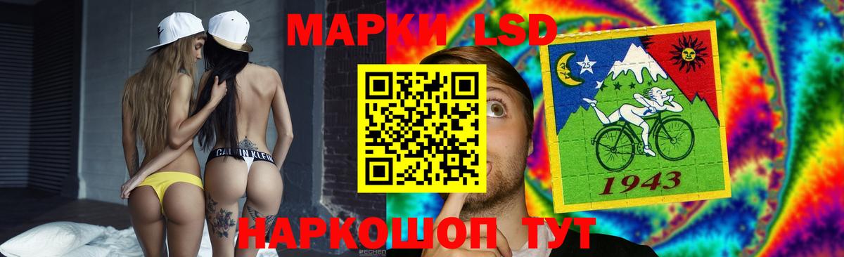 Уссурийск  Лсд 25 экстази кислота  Вход с VPN  LSD-25 экстази ecstasy 