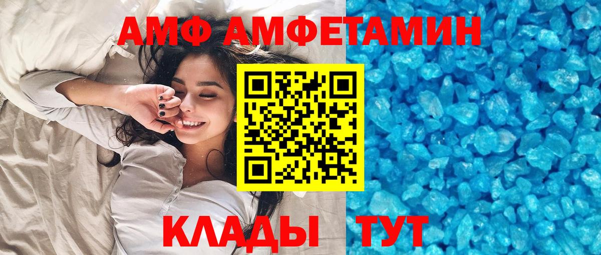 Уссурийск  Метамфетамин витя  Метамфетамин витя  Вход с VPN 