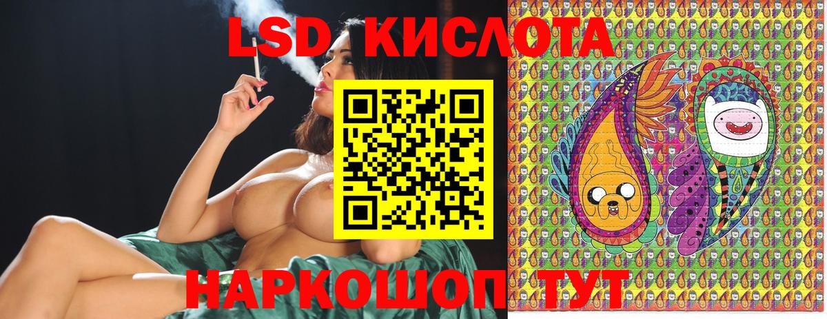 Марки 25I-NBOMe  Вход с VPN  Марки N-bome 1,8мг  Уссурийск  Марки N-bome 1,8мг 