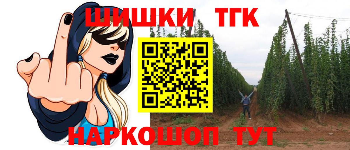 Конопля тримм Уссурийск