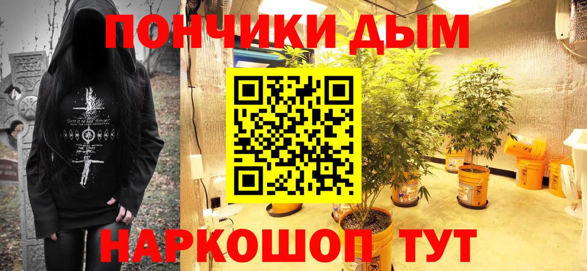 Уссурийск  Конопля VHQ  Вход с VPN  Конопля ГИДРОПОН  Бошки марихуана планчик 